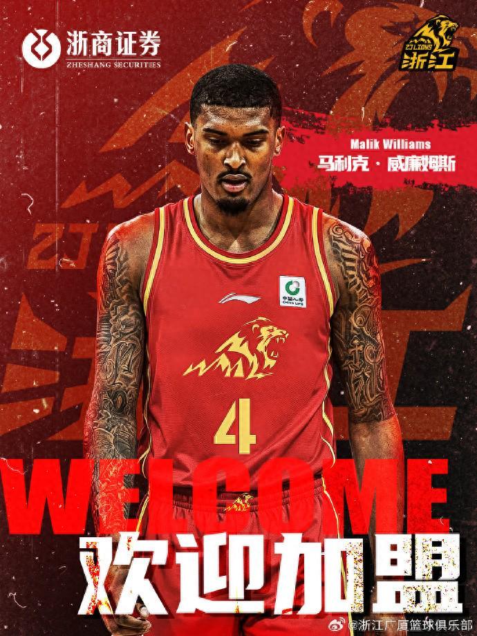 发现半岛体育-专门来打季后赛！近期登陆CBA的六大外援，多人曾在NBA